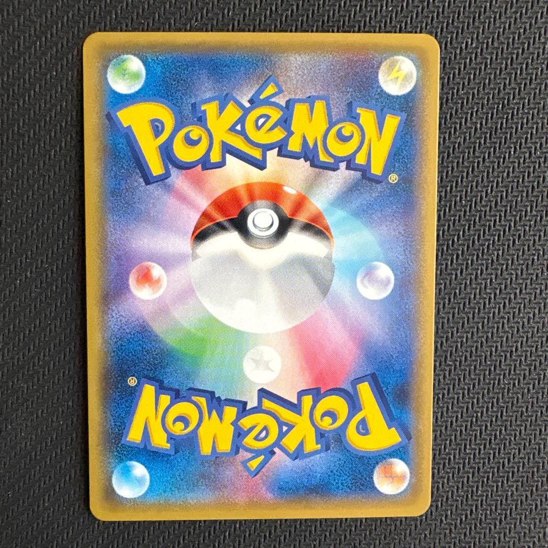 ミュウツーEX SR XY8 青い衝撃 062/059