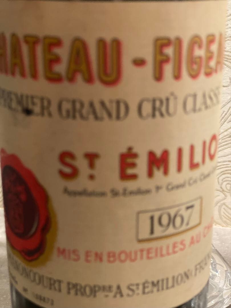 シャトー・フィジャック 1967年 赤ワイン