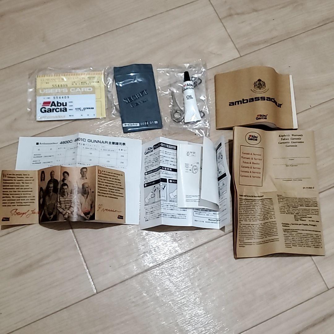 [美品 ] アンバサダー 4600c ガンナー 箱付き