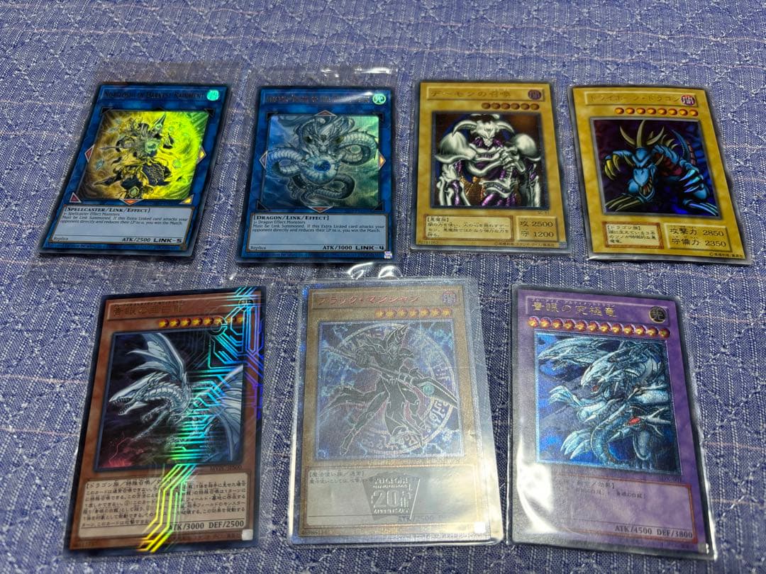 遊戯王OCG デュエルモンスターズ カードセット　引退品