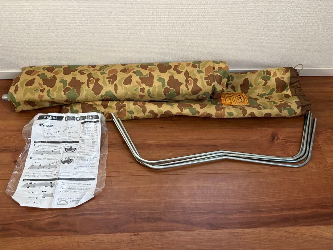 【美品】 ネイタルデザイン z’s cot 入手困難