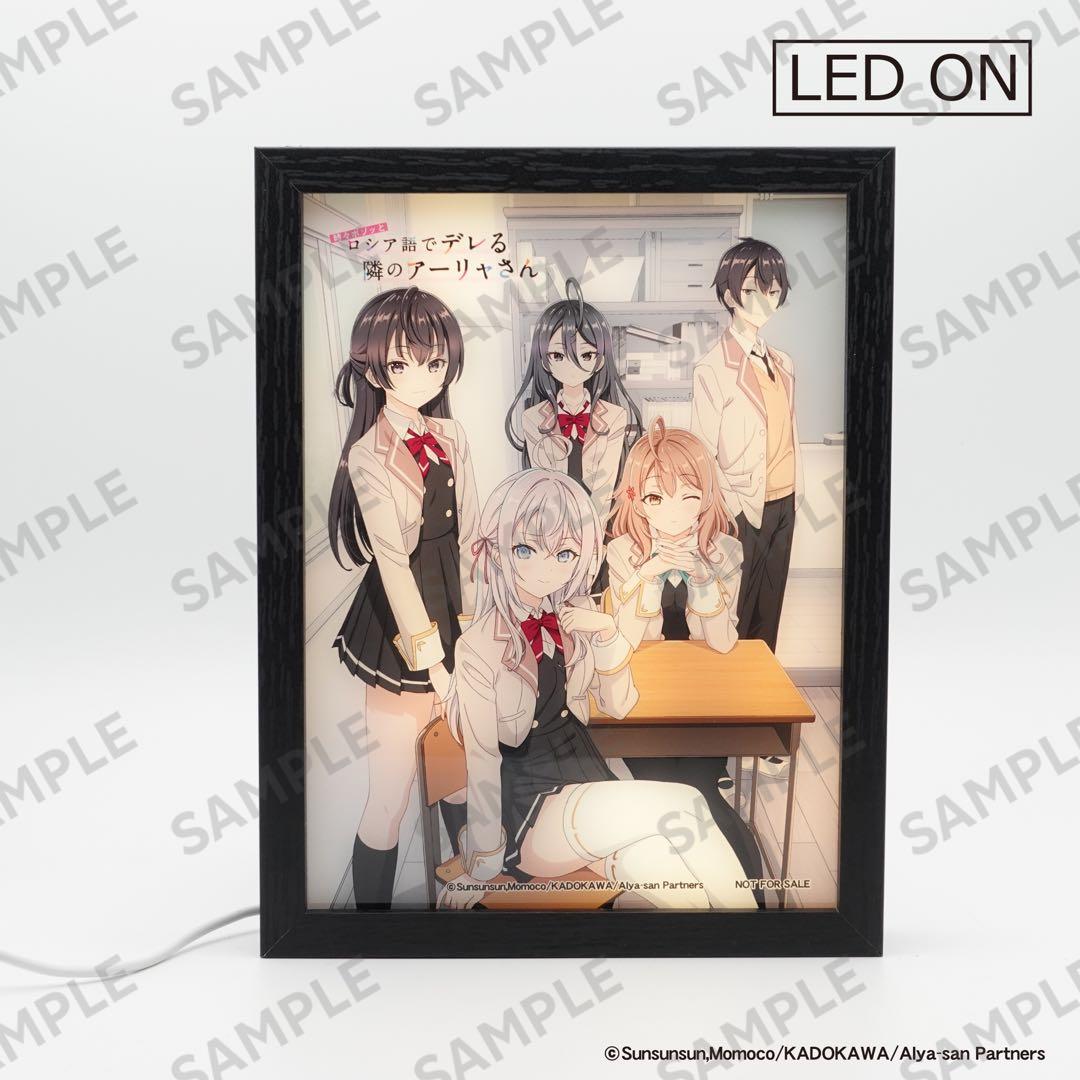 ロシデレ オリジナル光るアートパネル 楽天ブックス全巻購入特典