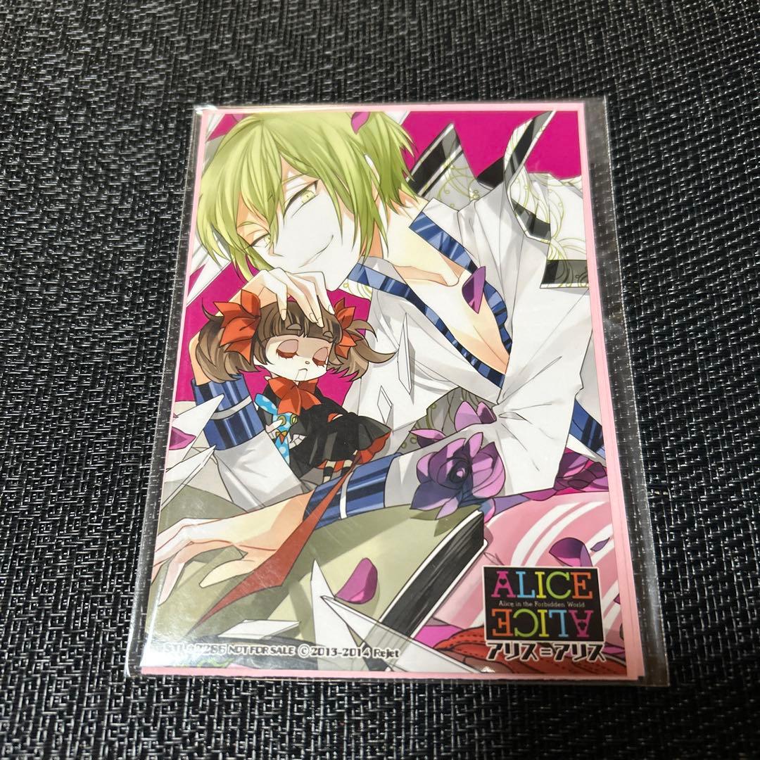 ALICE=ALICE Vol.06 裏ありす　SSペーパー+ブロマイド
