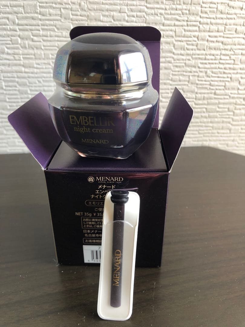 メナード エンベリエ ナイトクリーム 35g MENARD
