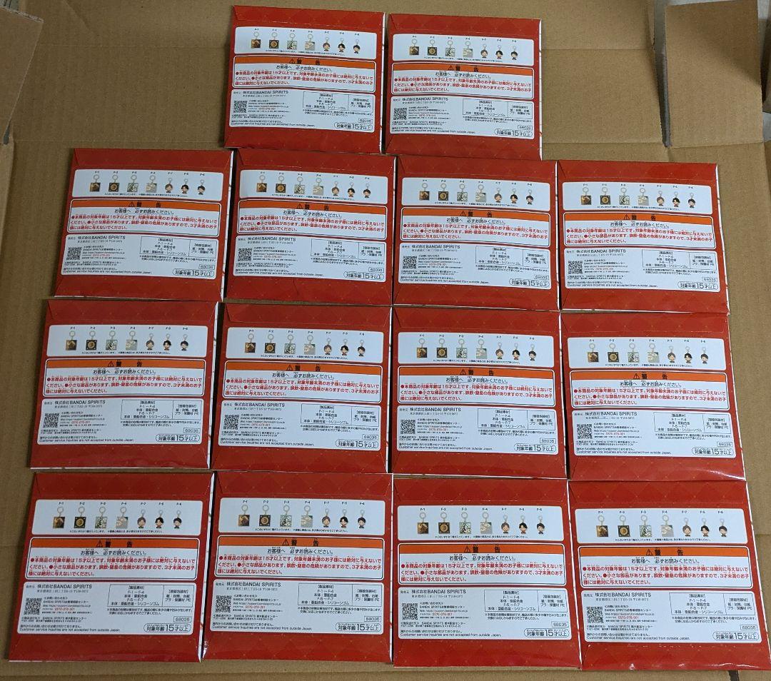 ミセスグリーンアップル　一番くじ F賞メタルチャーム コンプリートセット