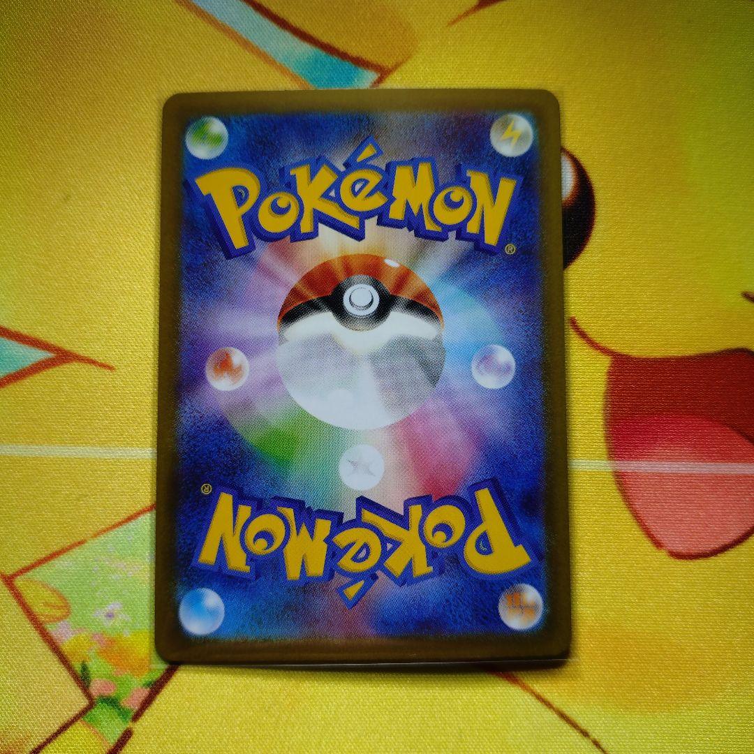 メガリザードンXex SAR SRセット