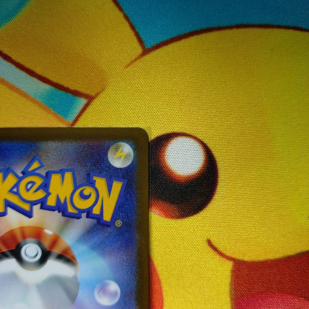 メガリザードンXex SAR SRセット