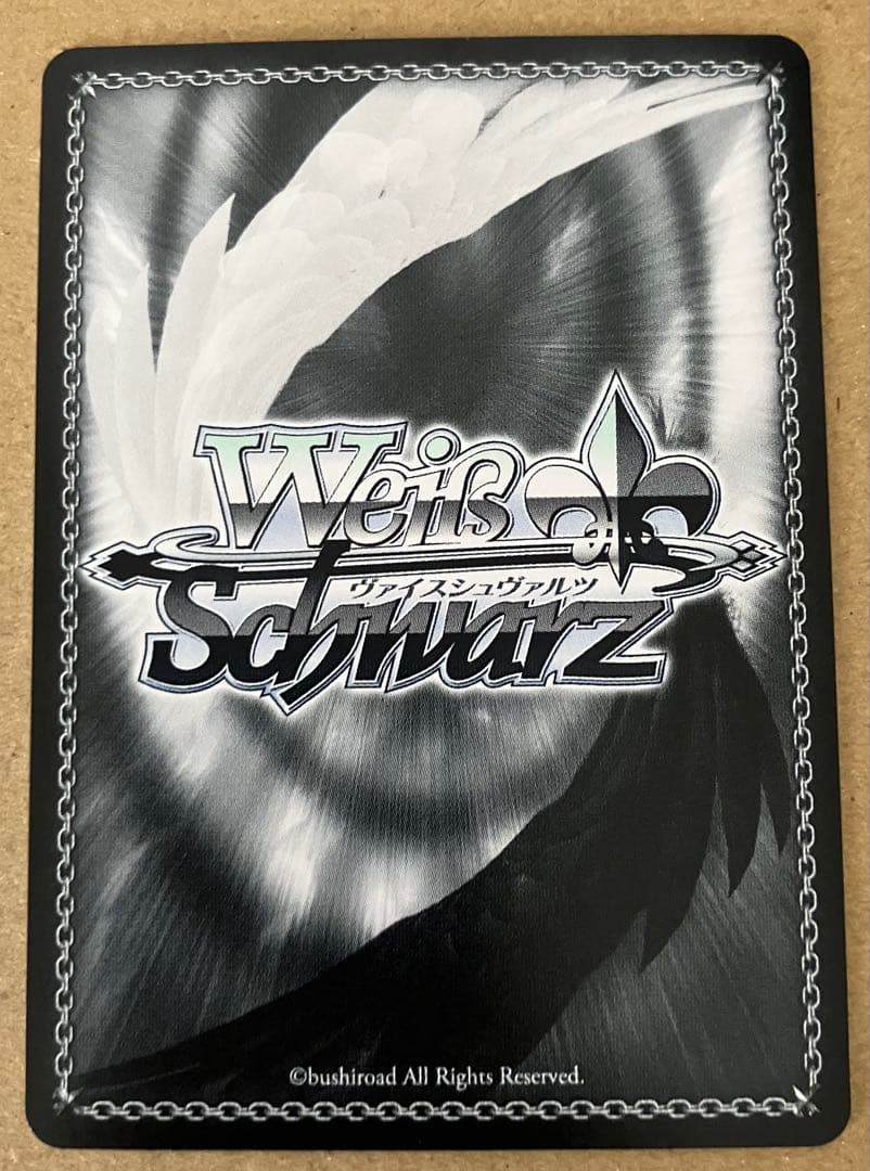 【プレイ未使用】 ヴァイスシュヴァルツ “楽屋へGO！”市ヶ谷有咲 SP サイン