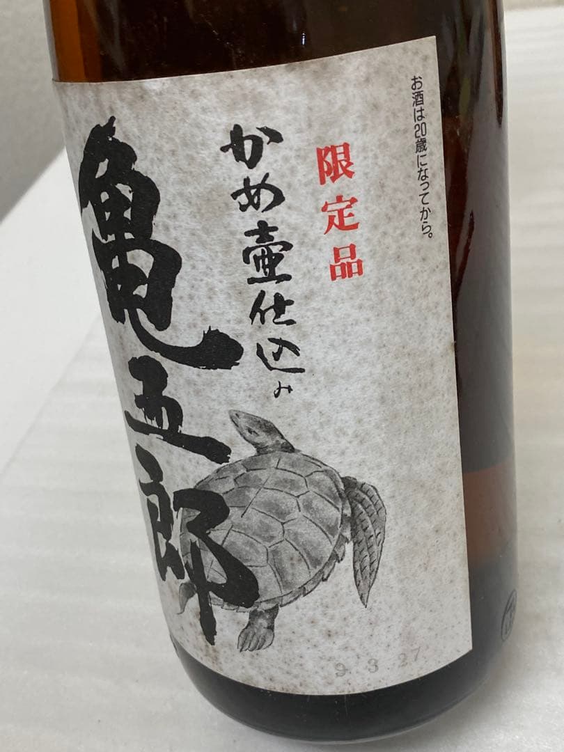 3-3103 本格焼酎4本セット（鹿児島・大分）