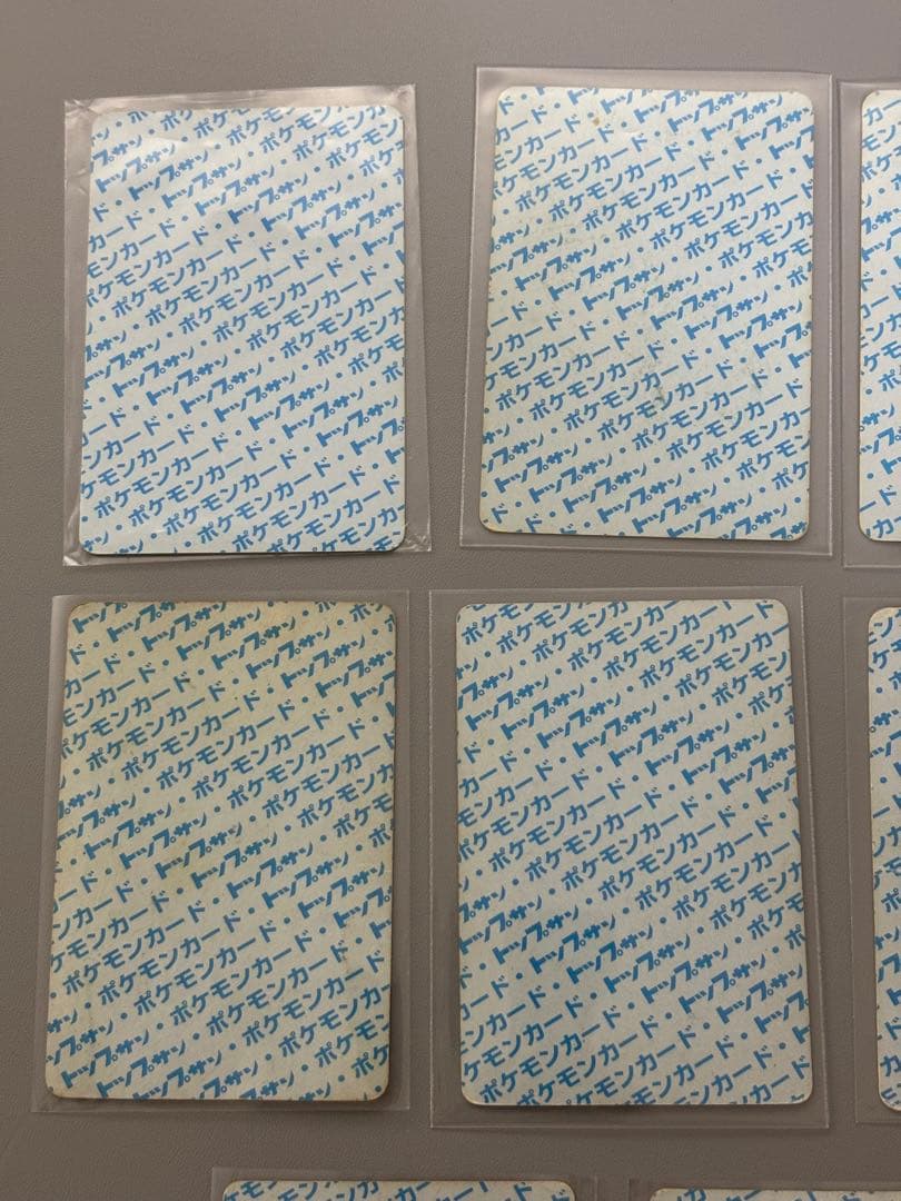 ポケモンカード トップサン　番号無し　エラーカード　11枚（入札前に質問、確認)