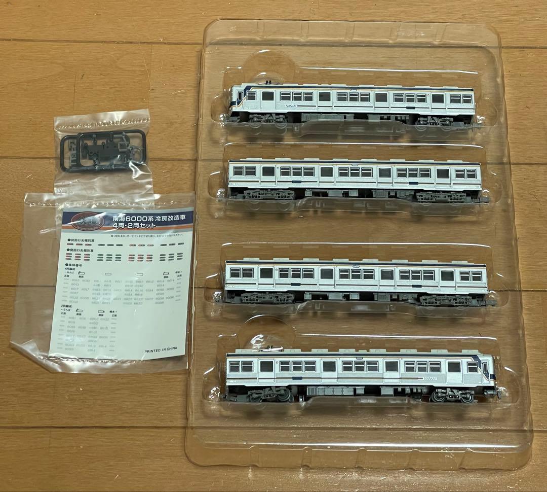 鉄コレ南海6000系後期型冷房改造車4両セット