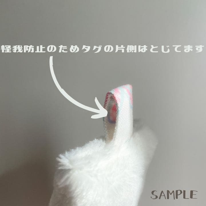 【MUGI SUKLAA オリジナル】フクロモモンガ 抱き枕/ねこじゃらし