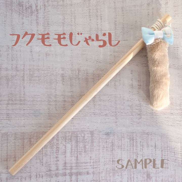 【MUGI SUKLAA オリジナル】フクロモモンガ 抱き枕/ねこじゃらし