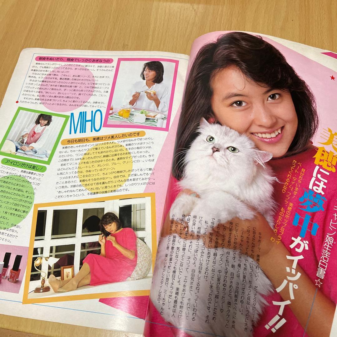 ザ・ベストワン　昭和アイドル　1985年　近藤真彦　岡田有希子　少年隊　斉藤由貴