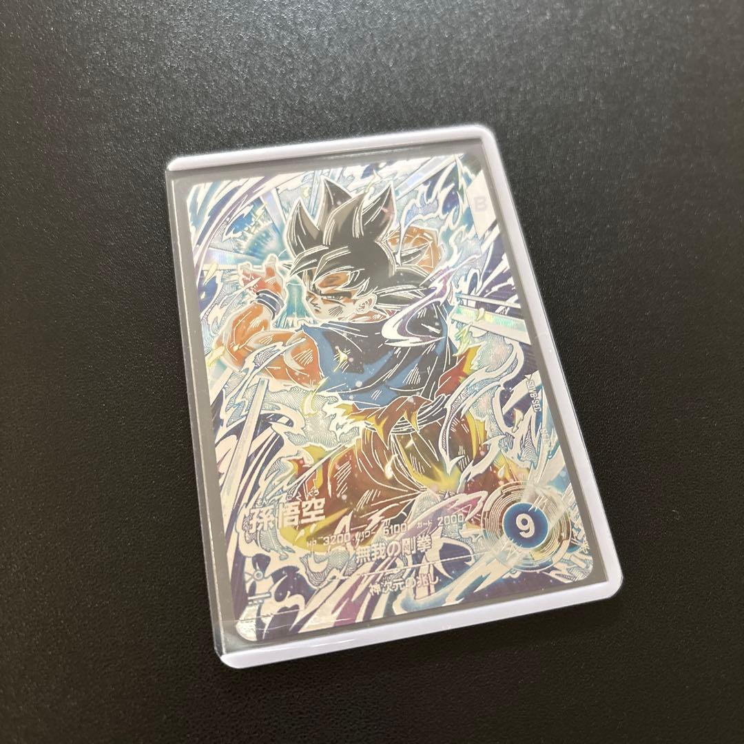 ドラゴンボールスーパーダイバーズ SDV8-SEC 孫悟空 パラレル