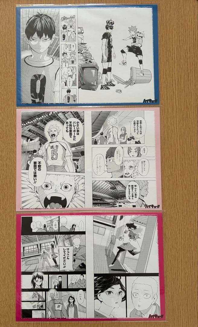 ハイキュー!! 名シーンカード　全種　コンプ