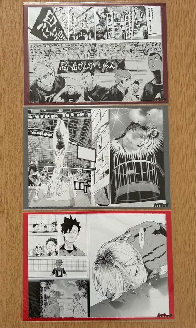ハイキュー!! 名シーンカード　全種　コンプ