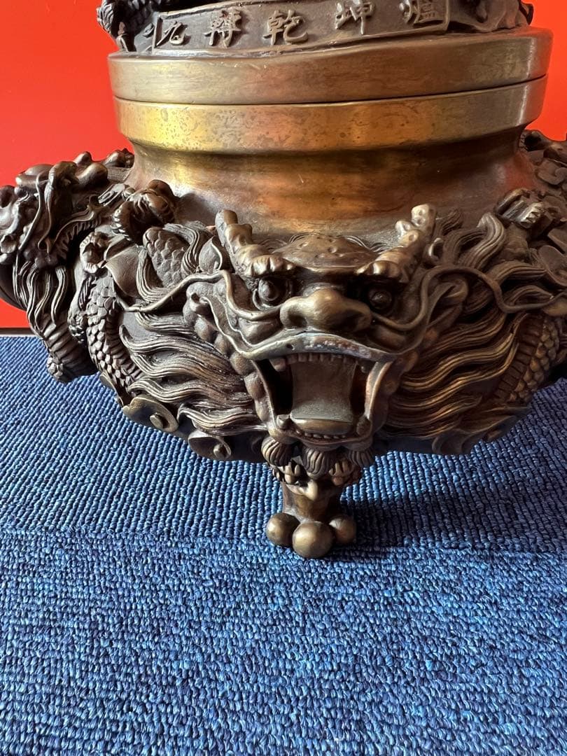 1488  中国骨董　大明宣徳年製銘　九轉乾坤爐　龍文香炉　翡翠　時代物　工芸品