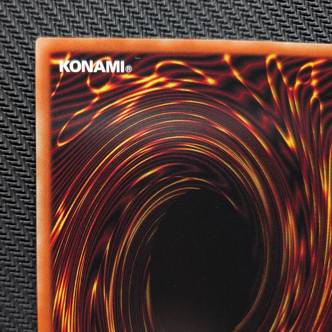 【遊戯王】焰印竜アルビオン　LIOV-JP033 プリズマティックシークレット