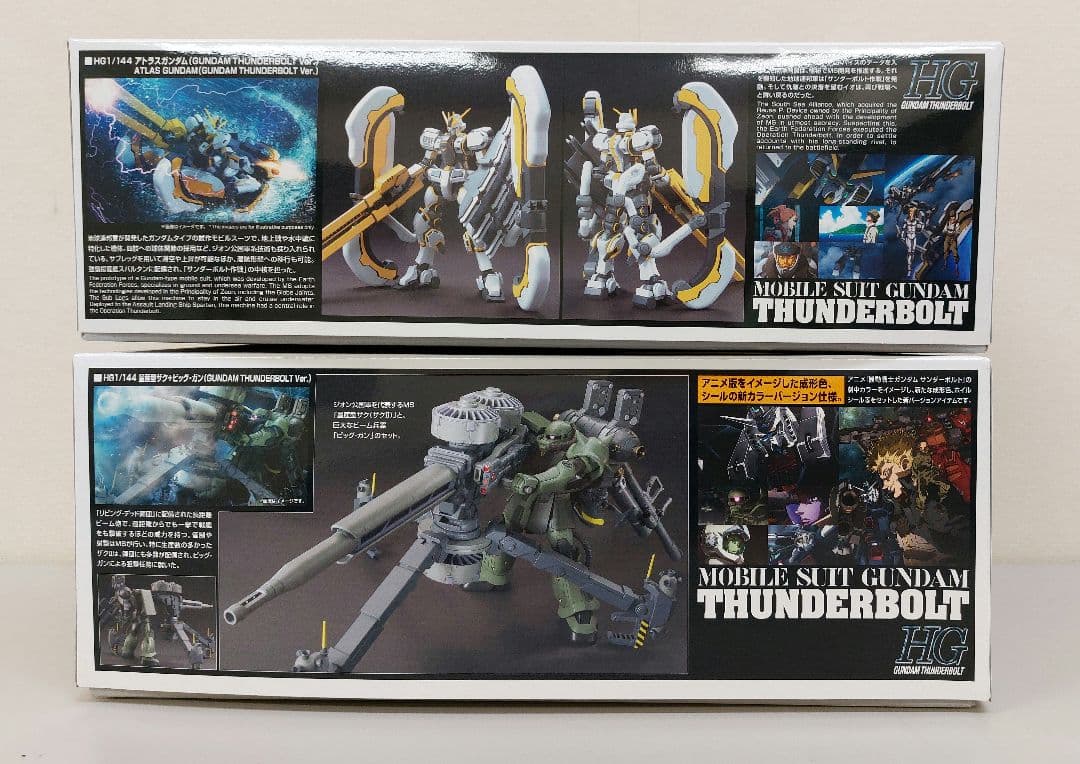 新品　HG 1/144 量産型ザク+ビッグガン(ガンダムサンダーボルト版)　他