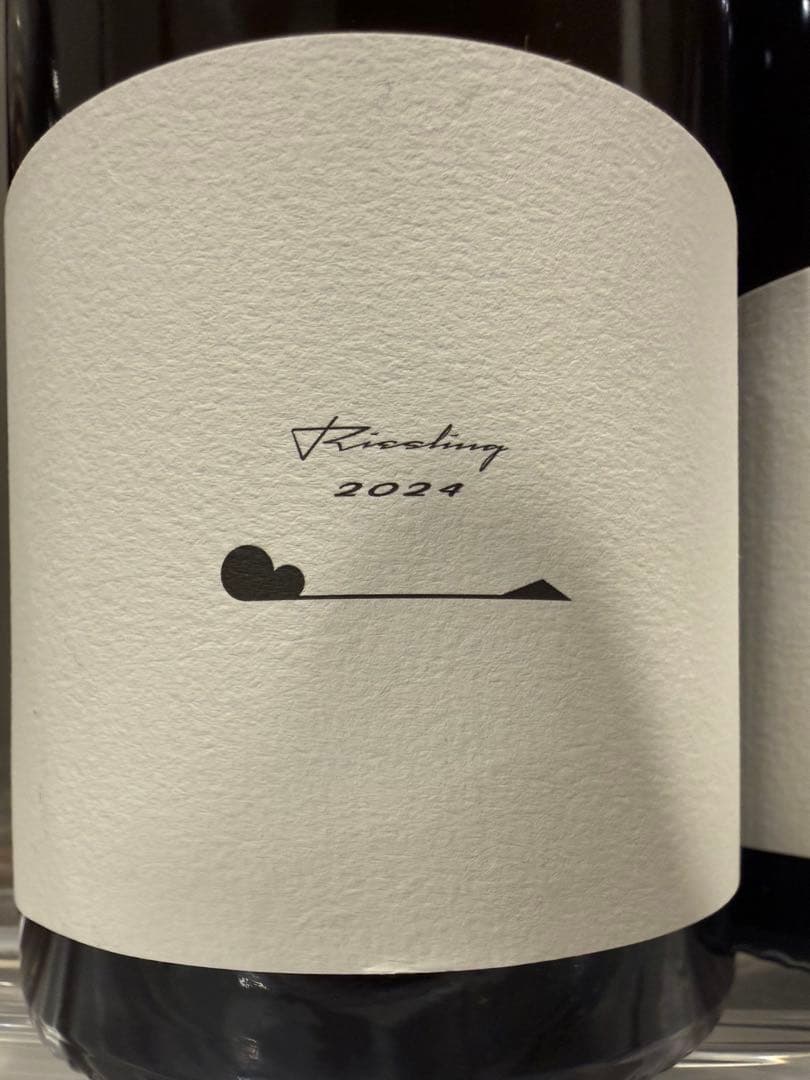 テールドシエル　2本セット