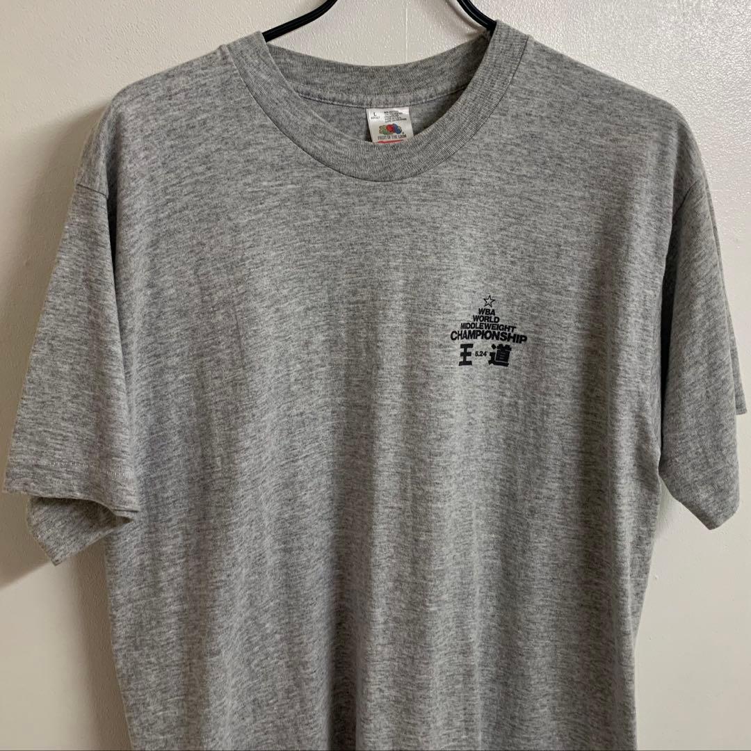 竹原慎二 WBAボクシング世界ミドル級王座初防衛戦 1996s ボクシングT L
