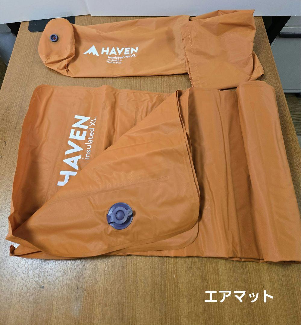 ヘブンテントXL(フルセット)HAVEN Insulated Pad XL