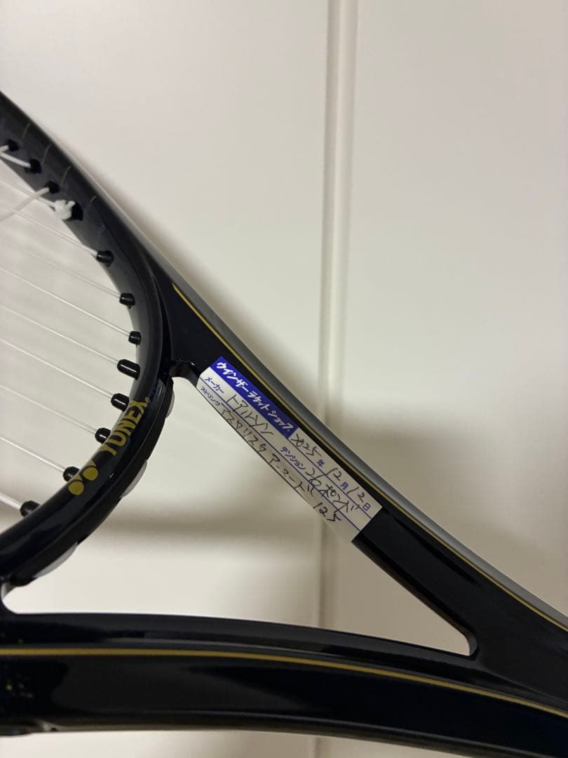 カーボネックス　クラウン　UL0