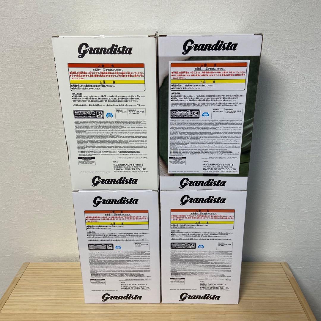 最終値下げ Grandistaまとめ売り 14個 【新品・未開封】フィギュア