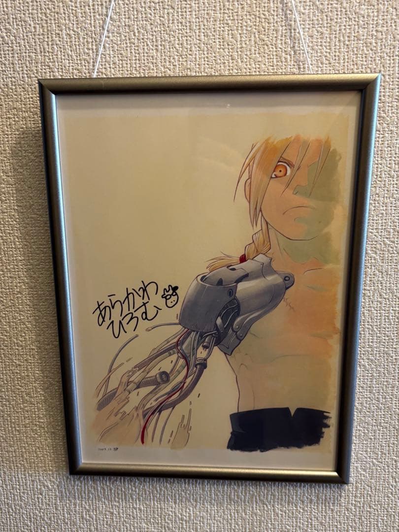 鋼の錬金術師　エドワード・エルリック　荒川弘　複製原画