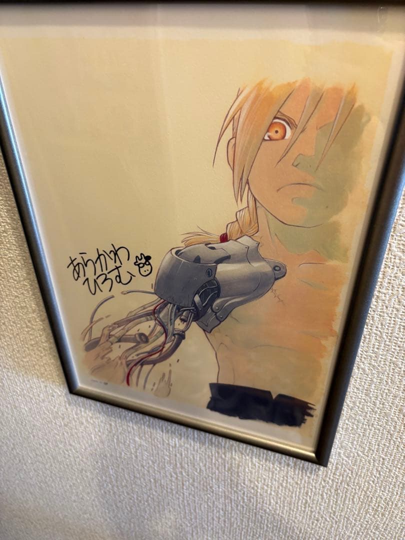 鋼の錬金術師　エドワード・エルリック　荒川弘　複製原画