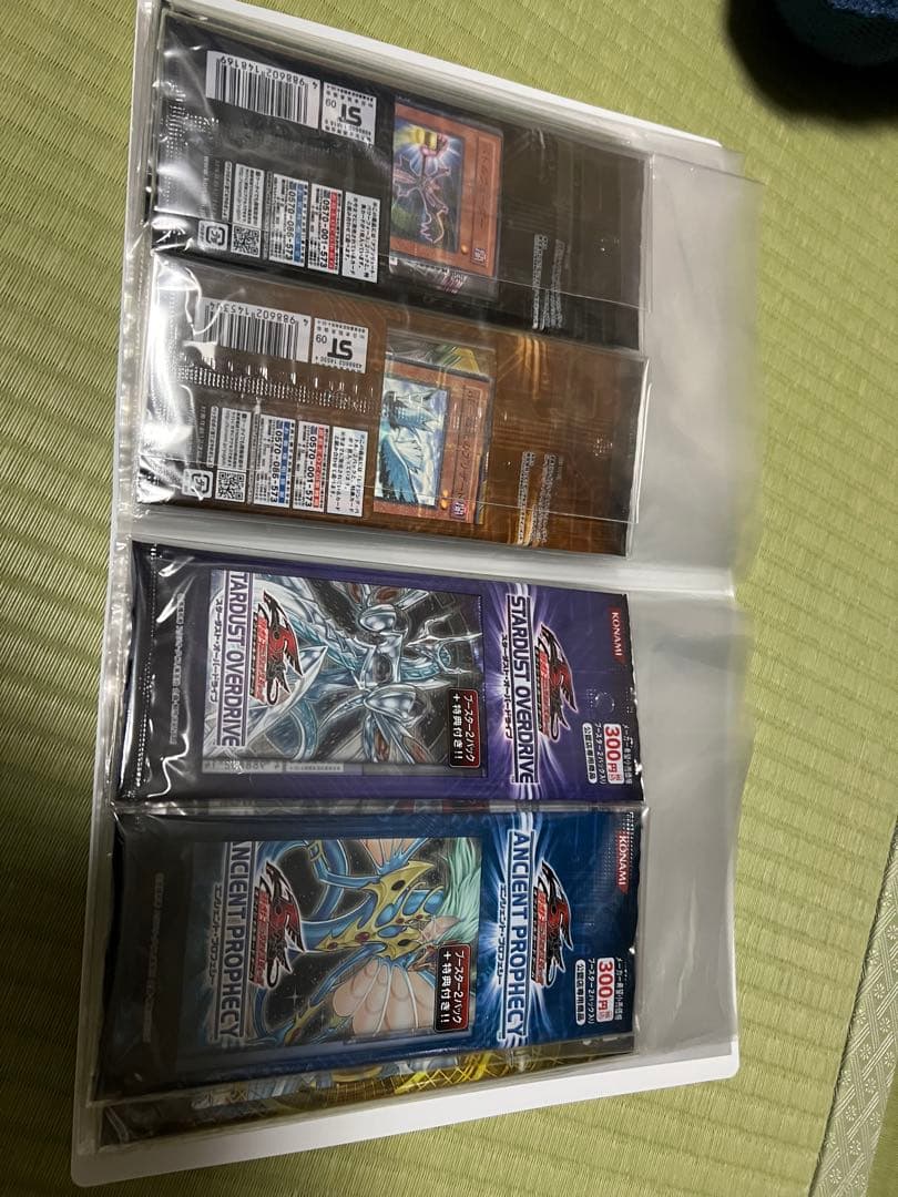 遊戯王 公認パック 全然24種 未開封