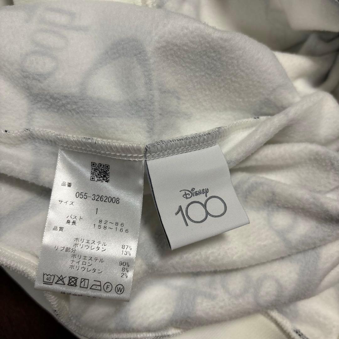 パーリーゲイツPGプーさんロゴプリント裏起毛パーカーホワイトサイズ1