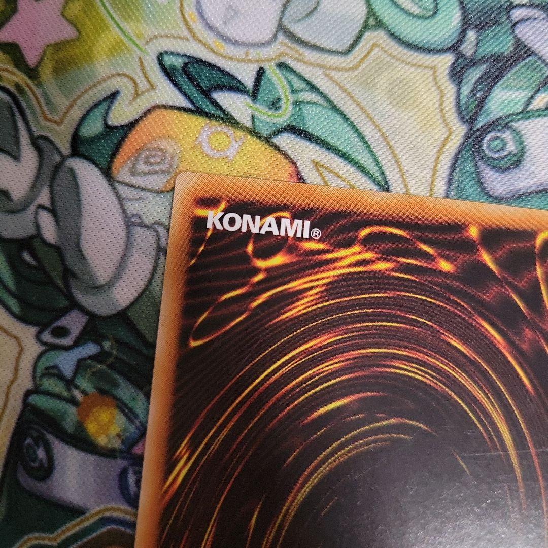 遊戯王　万物創世龍　アジア版