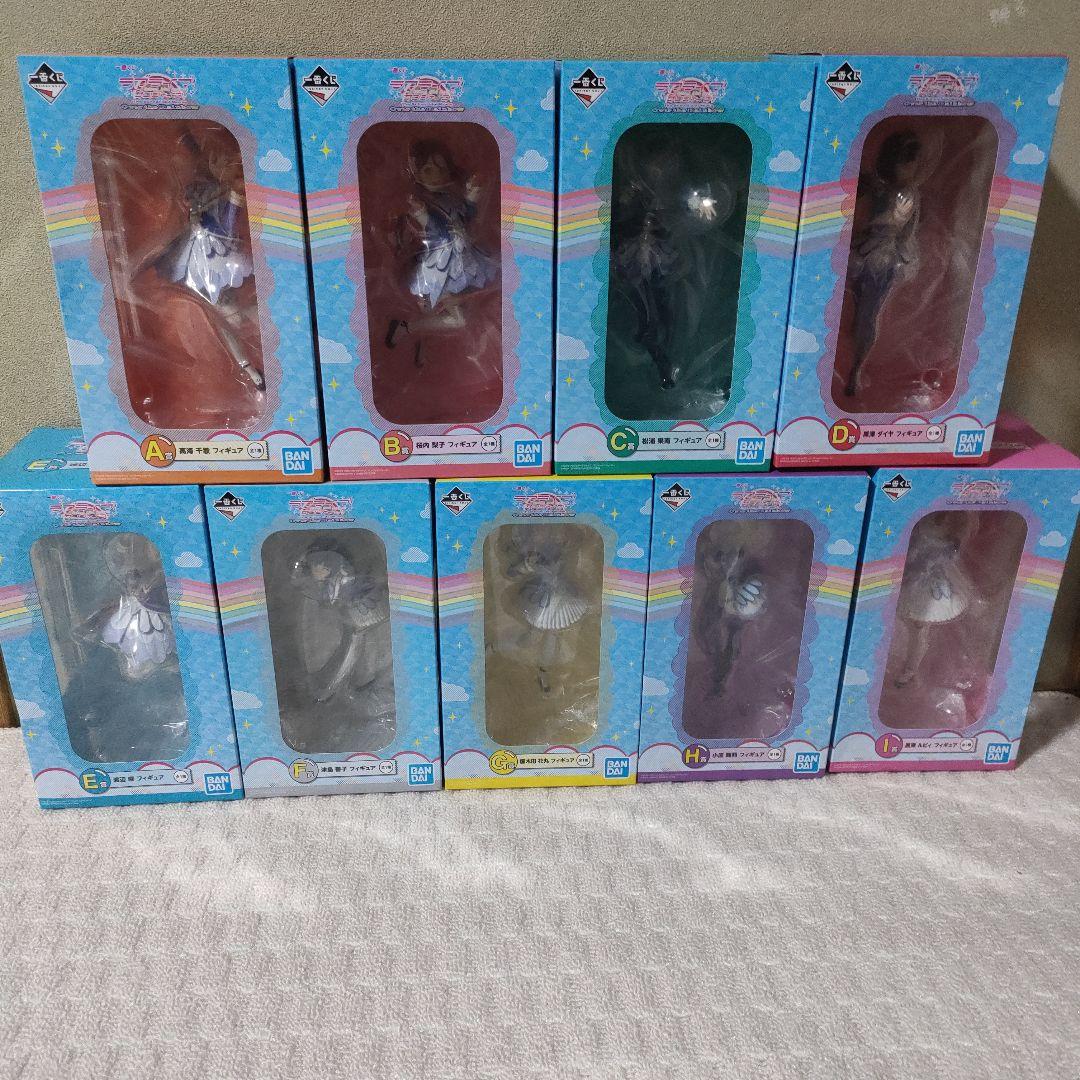 ラブライブ　サンシャイン　Aqours 一番くじ　フィギュア 9点 未開封品