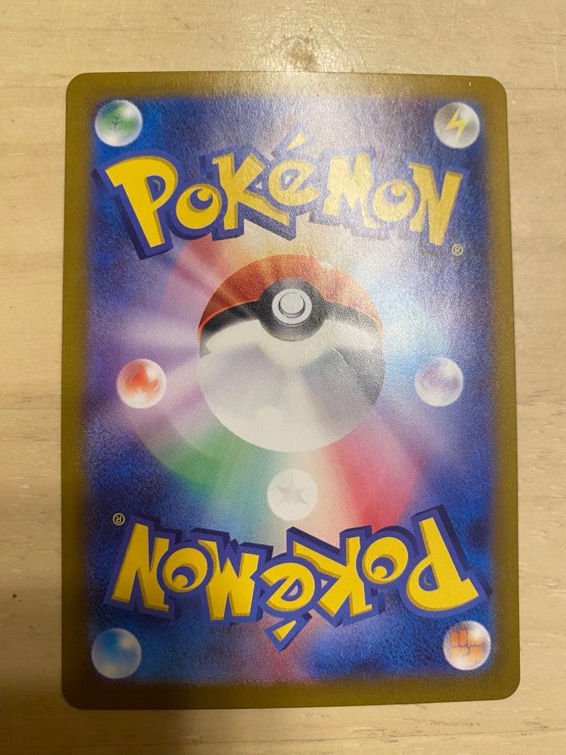 ポケモンカード　ミュウex sar シャイニートレジャー