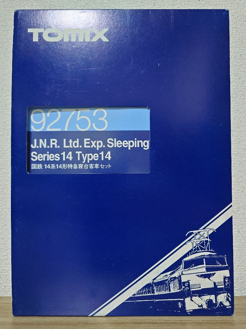 TOMIX 92753 国鉄 14系14形 特急寝台客車セット