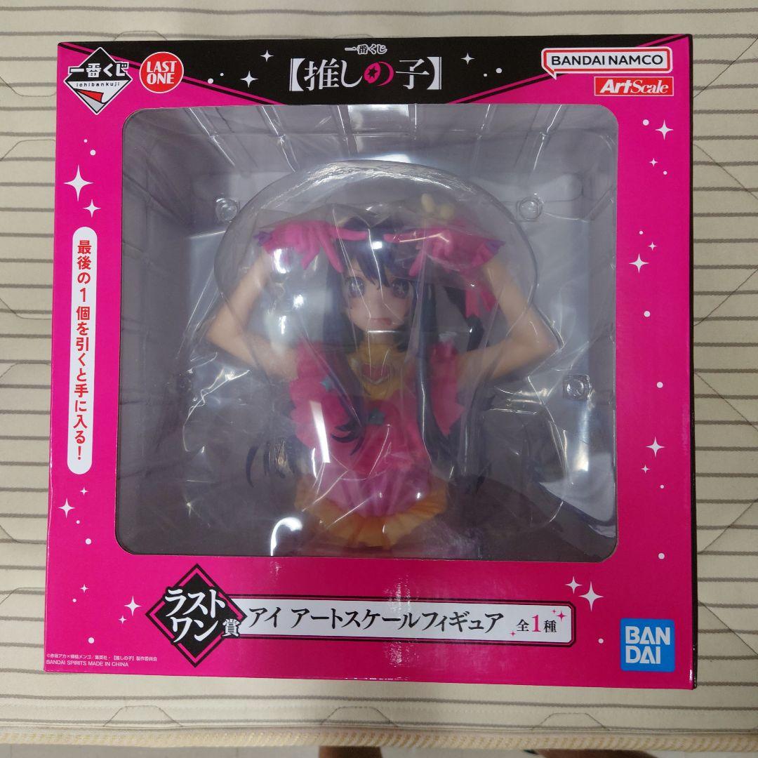 推しの子一番くじ フィギュア 3体セット未開封