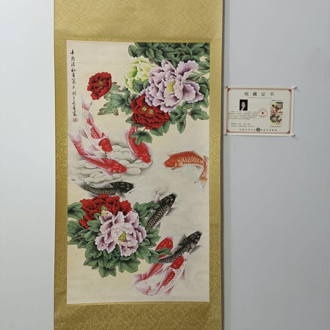 呉青霞 鯉魚図　三尺中堂掛け軸　中国画　宣紙　書画工芸