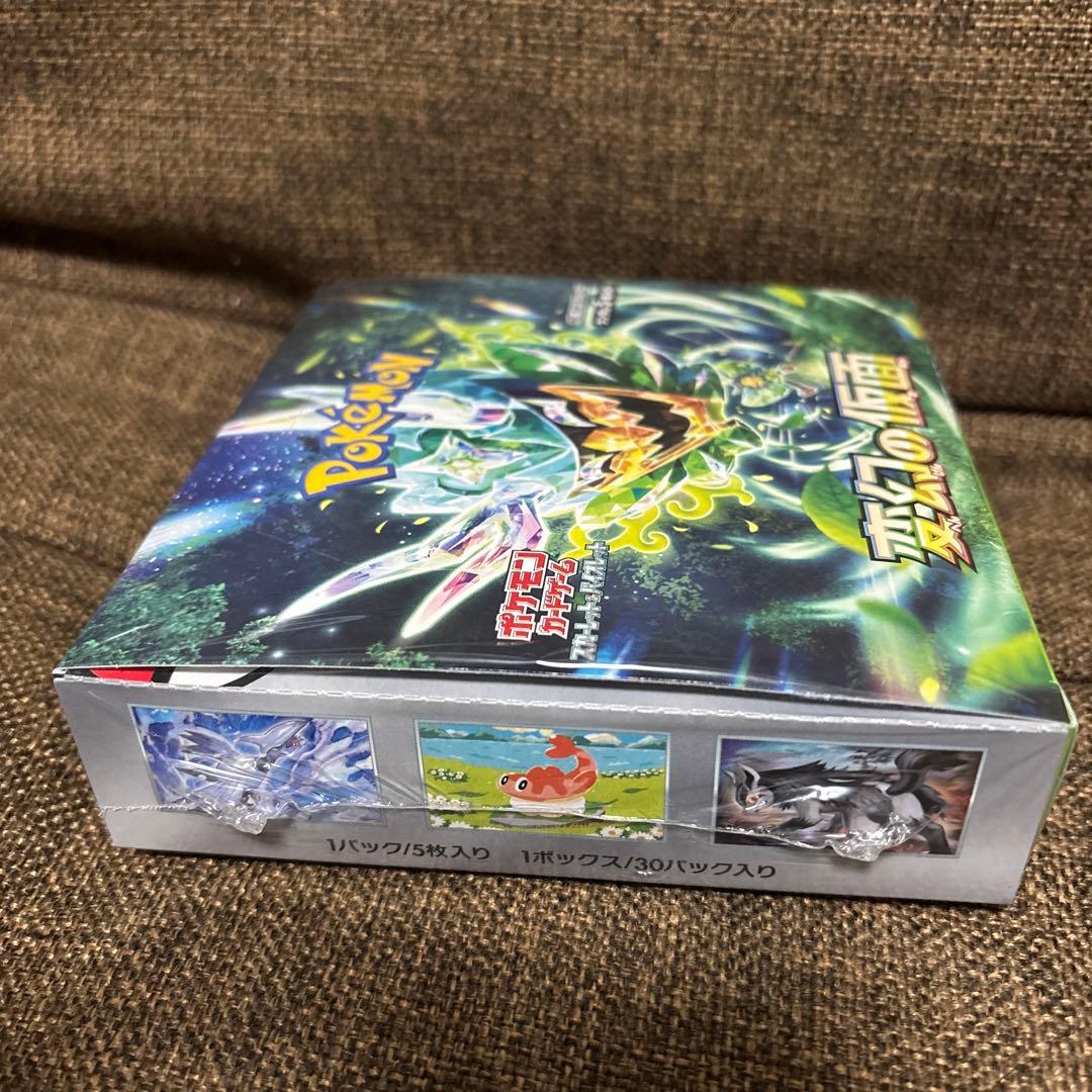 ポケモンカード 変幻の仮面 新品未開封Box シュリンク付き