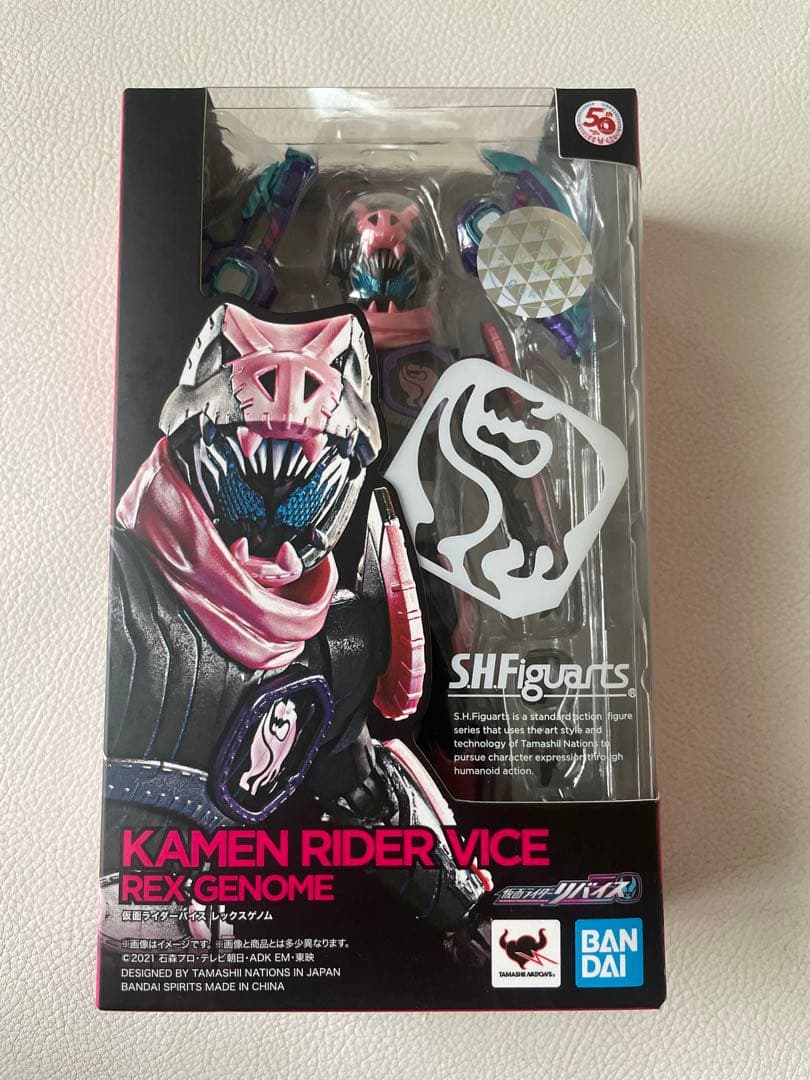 仮面ライダーリバイス リバイ バイス デモンズ アギレラ ジャンヌ エビルライブ