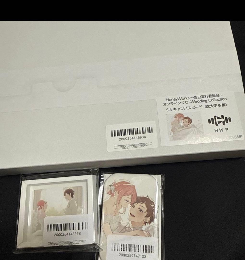 HoneyWorks くじ S賞 キャンバスボード マグネット ステッカー