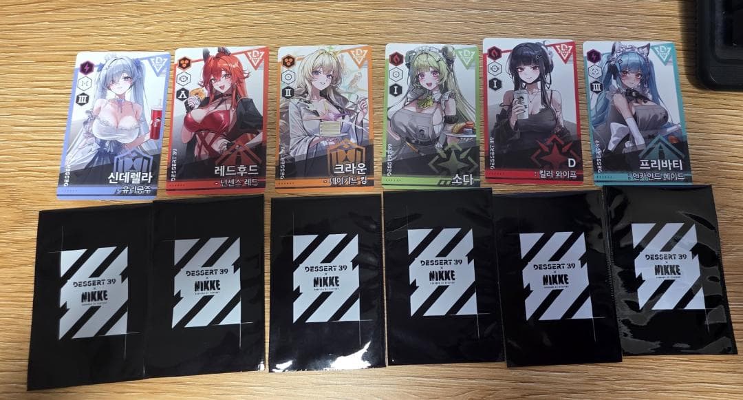 NIKKEデザート39フルセット（キーリング+アクリルスタンド+ムード灯など）