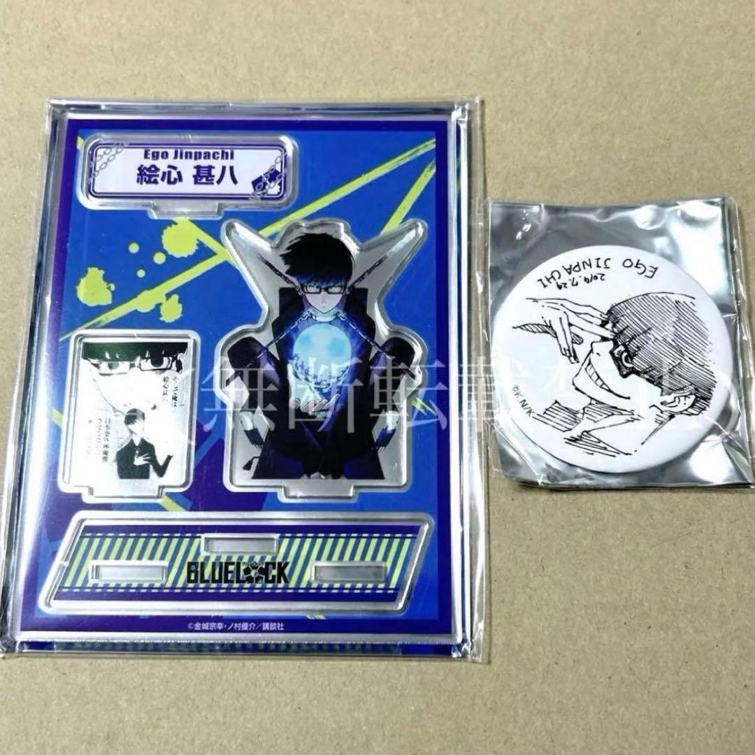 ＊5点セット＊ブルーロック ブルロ 絵心甚八 アクスタ 缶バッジ