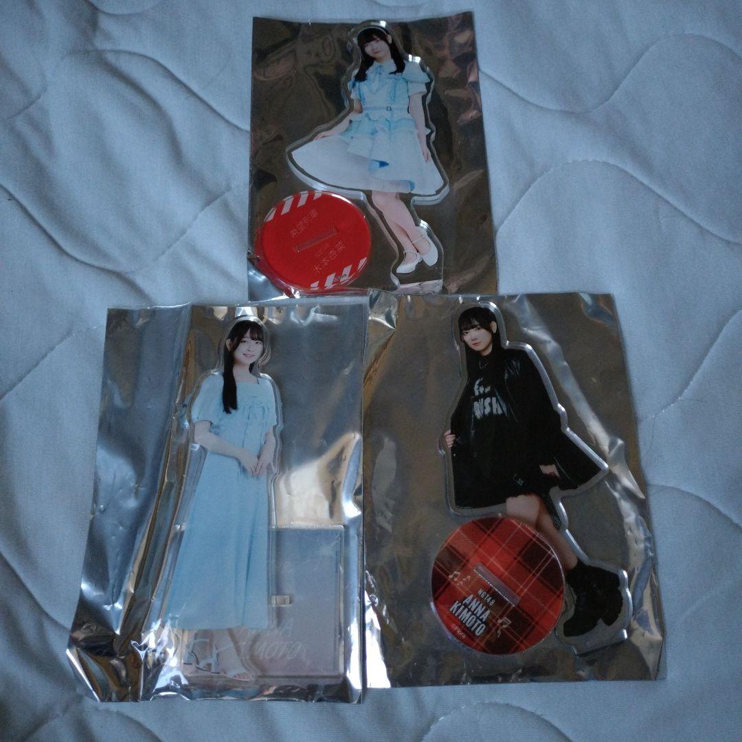 NGT48 シアターくじ 木本杏菜 アクリルスタンド3個セット