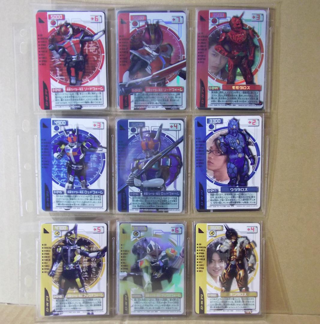 カードダス 仮面ライダー電王　ライディングカード 第二章　54種 最終値下げ