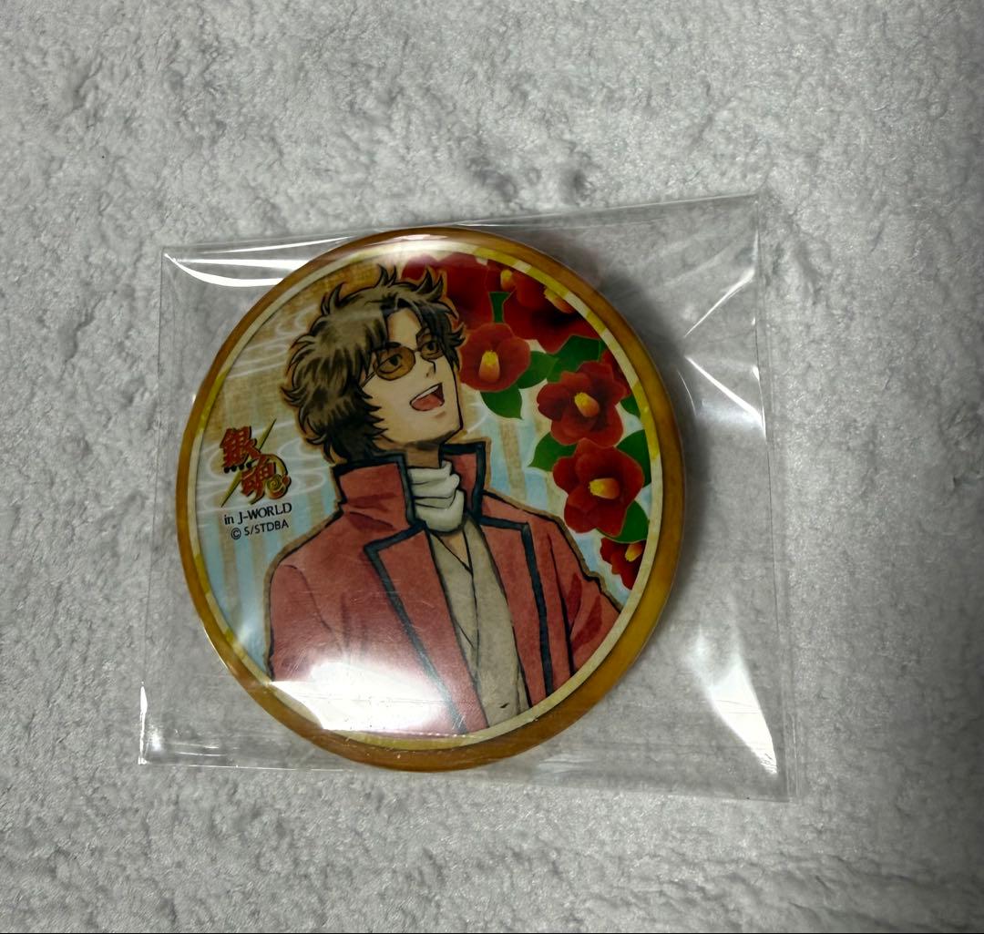 銀魂 坂本辰馬 花鳥風月 缶バッジ