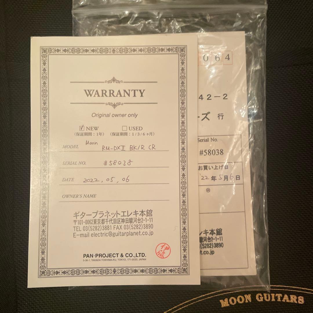 MOON レゲエマスター RM-DX II BK/R