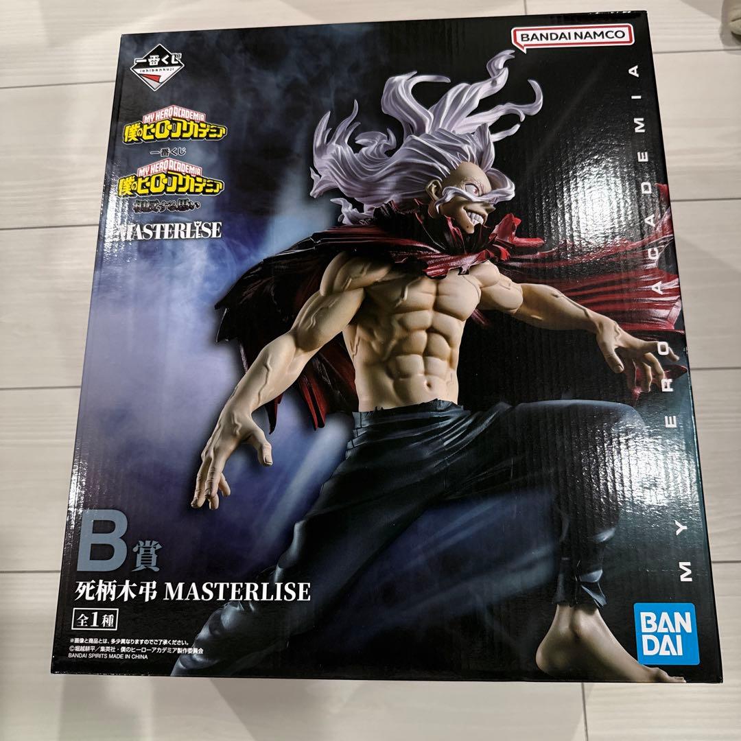 一番くじ 僕のヒーローアカデミア 相反する思い B賞 死柄木弔