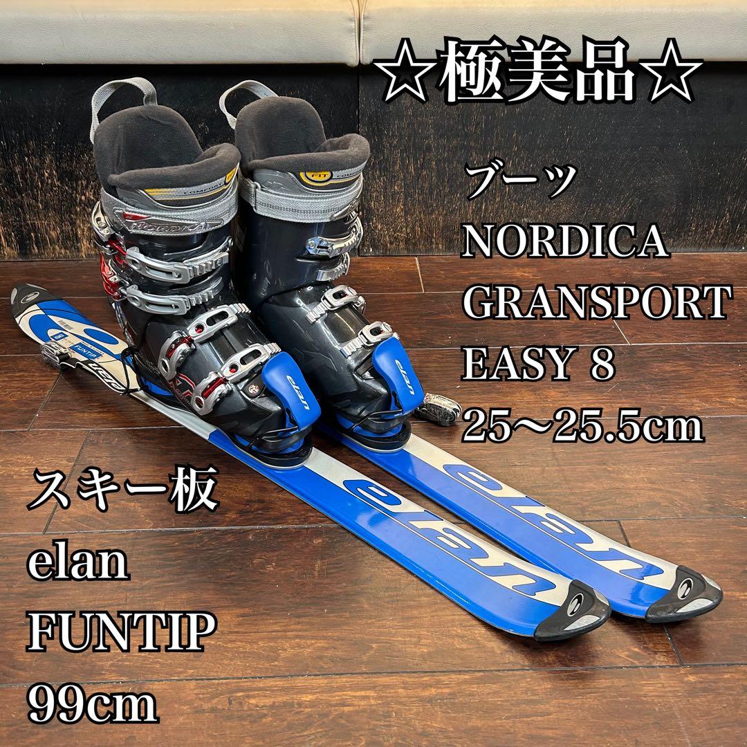 ◇極美品◇ elan ファンスキー　99cm ブーツ　ノルディカ　25〜25.5